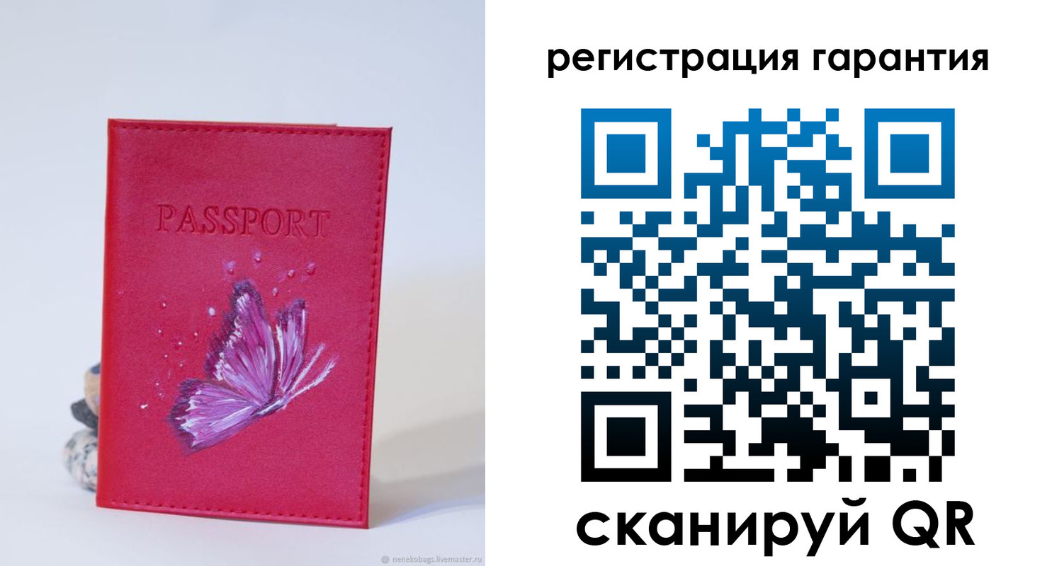 временная регистрация гарантия в Троицке
